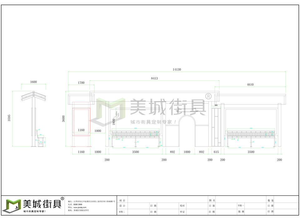 仿古公交站臺制作