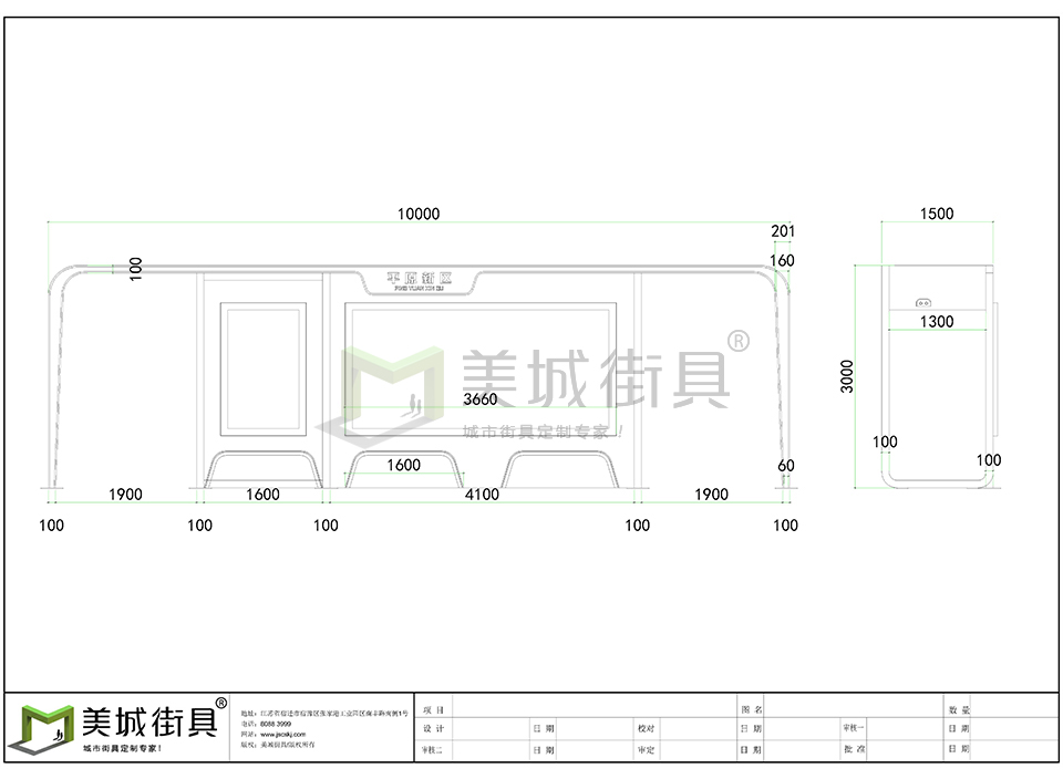 城市候車(chē)亭廠商